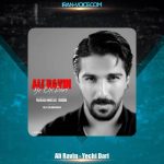 دانلود آهنگ علی راوین یچی داری