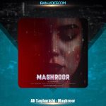 دانلود آهنگ علی ساغریچی مغرور