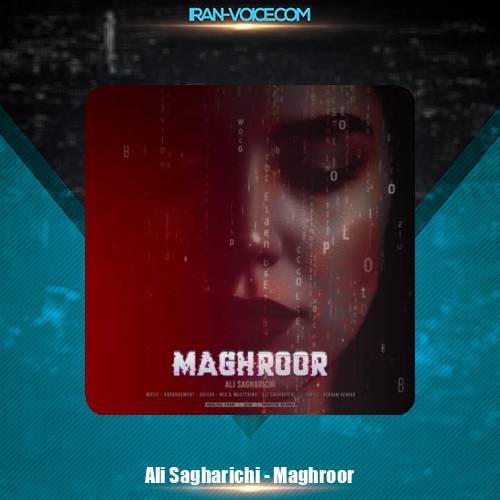 دانلود آهنگ علی ساغریچی مغرور