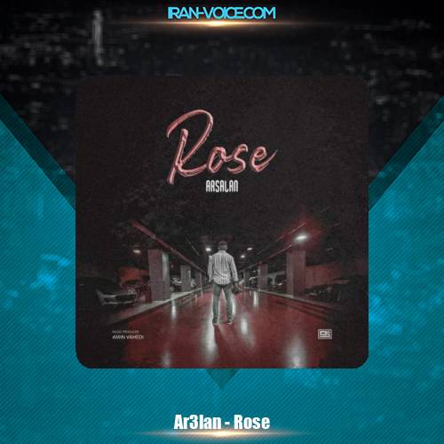 دانلود آهنگ ارسلان خداپرست رز