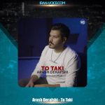دانلود آهنگ آرش درفشی تو تکی