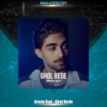 دانلود آهنگ آرمین راد قول بده