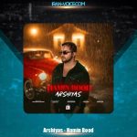 دانلود آهنگ عرشیاس همین بود