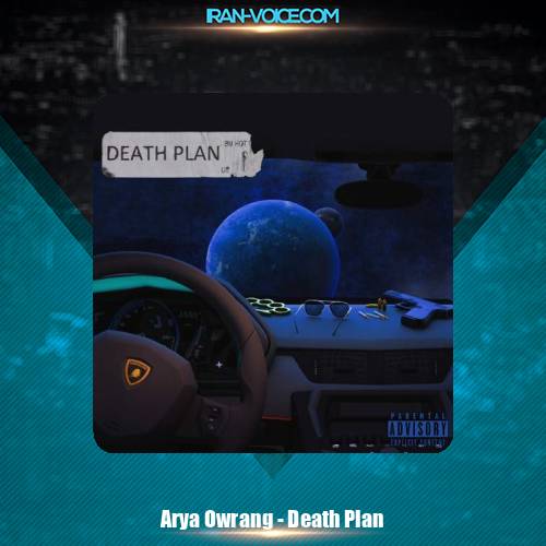 دانلود آهنگ آریا اورنگ پلنه مرگ