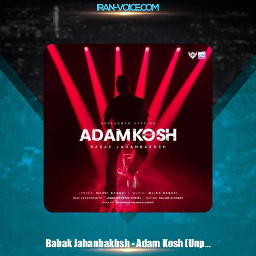 دانلود آهنگ بابک جهانبخش آدمکش (آنپلاگد)