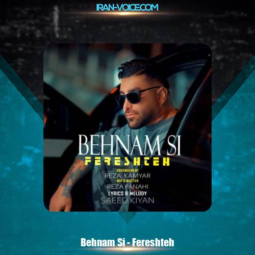 دانلود آهنگ بهنام اس آی فرشته