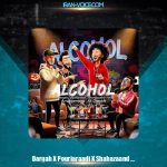 دانلود آهنگ پوریا رادی ، شاها زند ، علی درگاه و یوسف الکل