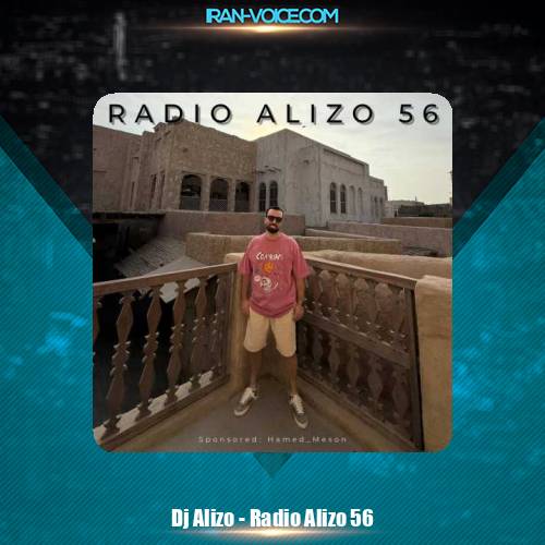 دانلود پادکست دیجی آلیزو رادیو آلیزو 56