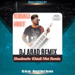 دانلود آهنگ دیجی آراد خیالی نیست (شادمهر ریمیکس)