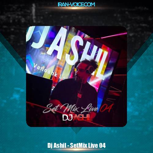 دانلود پادکست دیجی آشیل ست میکس لایو 4