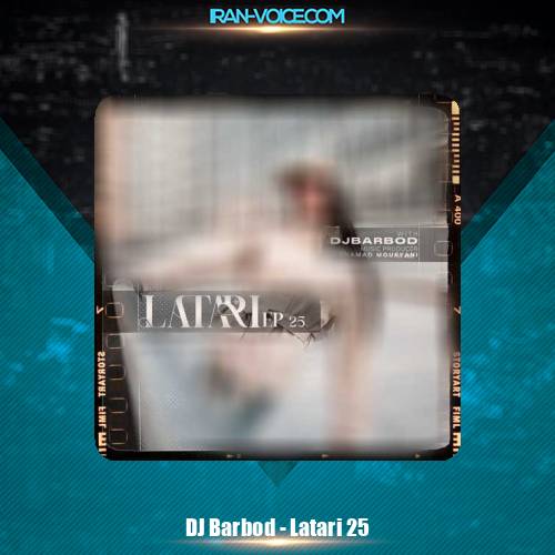 دانلود پادکست دیجی باربد لاتاری 25