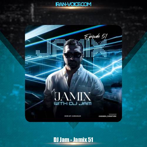 دانلود پادکست دیجی جم جمیکس 51