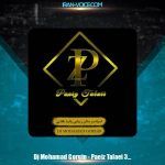 دانلود پادکست دیجی محمد گرگین پادکست پانیذ طلایی ۳۴۹