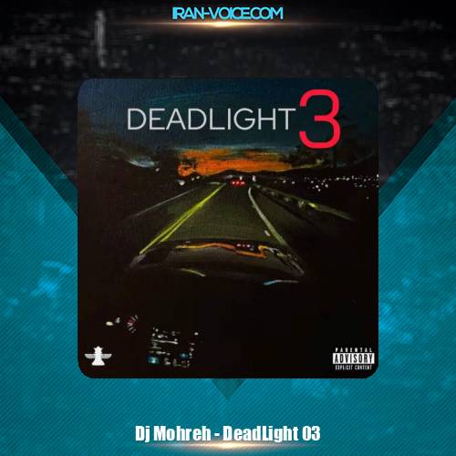 دانلود پادکست دیجی مهره ددلایت 03