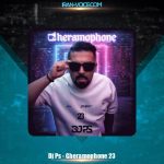 دانلود پادکست دیجی پی اس قرامافون 23