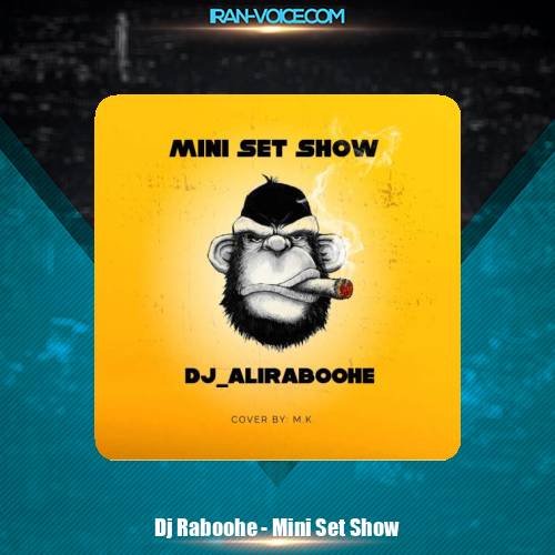 دانلود پادکست دیجی ربوحه مینی ست شو ۱