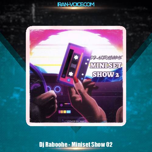 دانلود پادکست دیجی ربوحه مینی ست شو 2