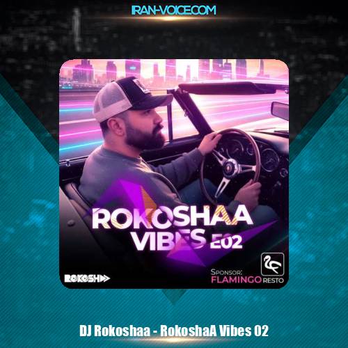 دانلود پادکست دیجی روکوشا پادکست روکوشا وایبز 2