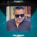 دانلود آهنگ عماد نمیزارم