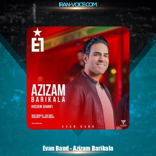 دانلود آهنگ ایوان بند عزیزم باریکلا (حسین شریفی)