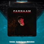 دانلود آهنگ فرنام کاشکی بارون می شدم