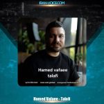 دانلود آهنگ حامد وفایی تلافی