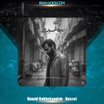 دانلود آهنگ حمید رخشنده حسرت