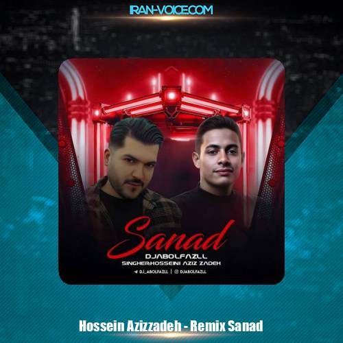 دانلود آهنگ حسین عزیززاده سند (ریمیکس ورژن دیجی ابولفضل)