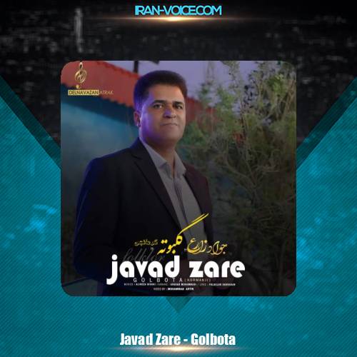 دانلود آهنگ جواد زارع گلبوته (کرمانجی)