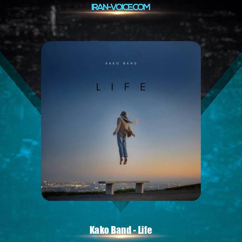 دانلود آهنگ کاکو بند زندگی
