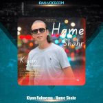 دانلود آهنگ کیان رهنما همه شهر