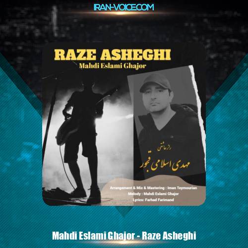 دانلود آهنگ مهدی اسلامی قجور راز عاشقی