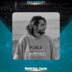 دانلود آهنگ مهدی رازی فاصله