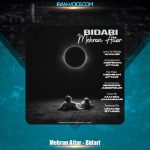 دانلود آهنگ مهران عطار بیداری