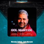 دانلود آهنگ مصطفی تفتیش گل مریم