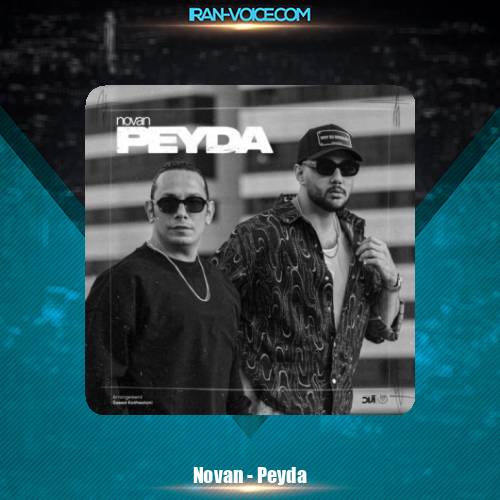 دانلود آهنگ نوان پیدا