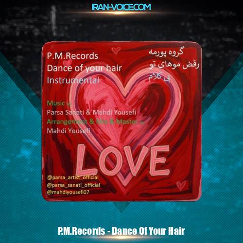 دانلود آهنگ گروه پورمه رقص موهای تو