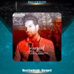 دانلود آهنگ رضا گردشی برگرد