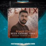دانلود آهنگ رضا کرمی تارا آشفته