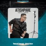 دانلود آهنگ یوسف زمانی آتیش پاره