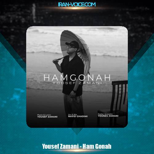 دانلود آهنگ یوسف زمانی هم گناه