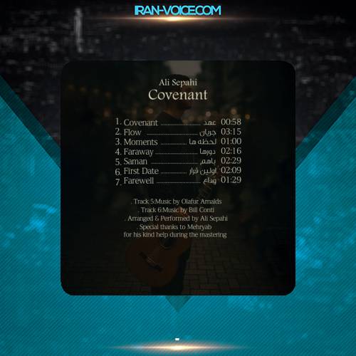دانلود آلبوم علی سپاهی عهد