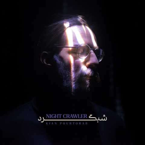 دانلود آلبوم کیان پورتراب شبگرد