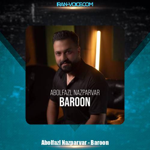 دانلود آهنگ ابوالفضل نازپرور بارون