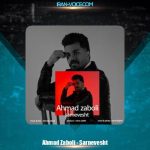 دانلود آهنگ احمد زابلی سرنوشت