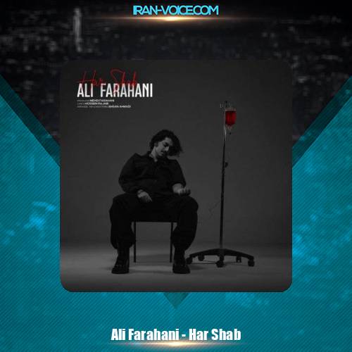 دانلود آهنگ علی فراهانی هر شب