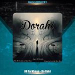 دانلود آهنگ علی فرخان دو راهی