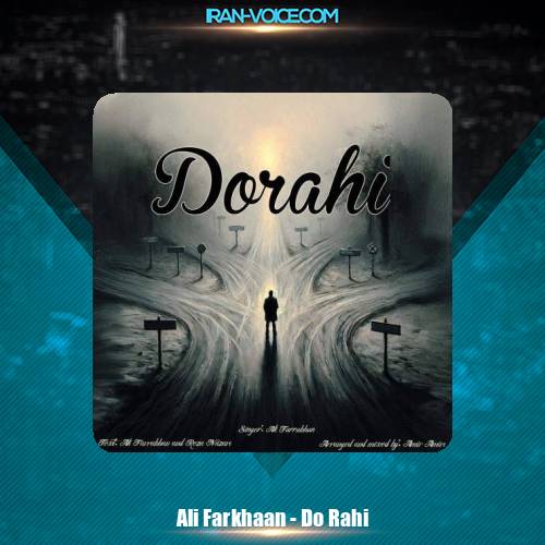 دانلود آهنگ علی فرخان دو راهی