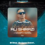 دانلود آهنگ علی شیرازی عطر بارون (کنسرت ورژن)