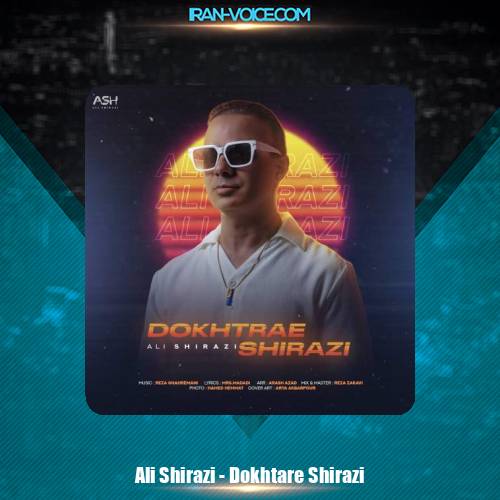 دانلود آهنگ علی شیرازی دختر شیرازی